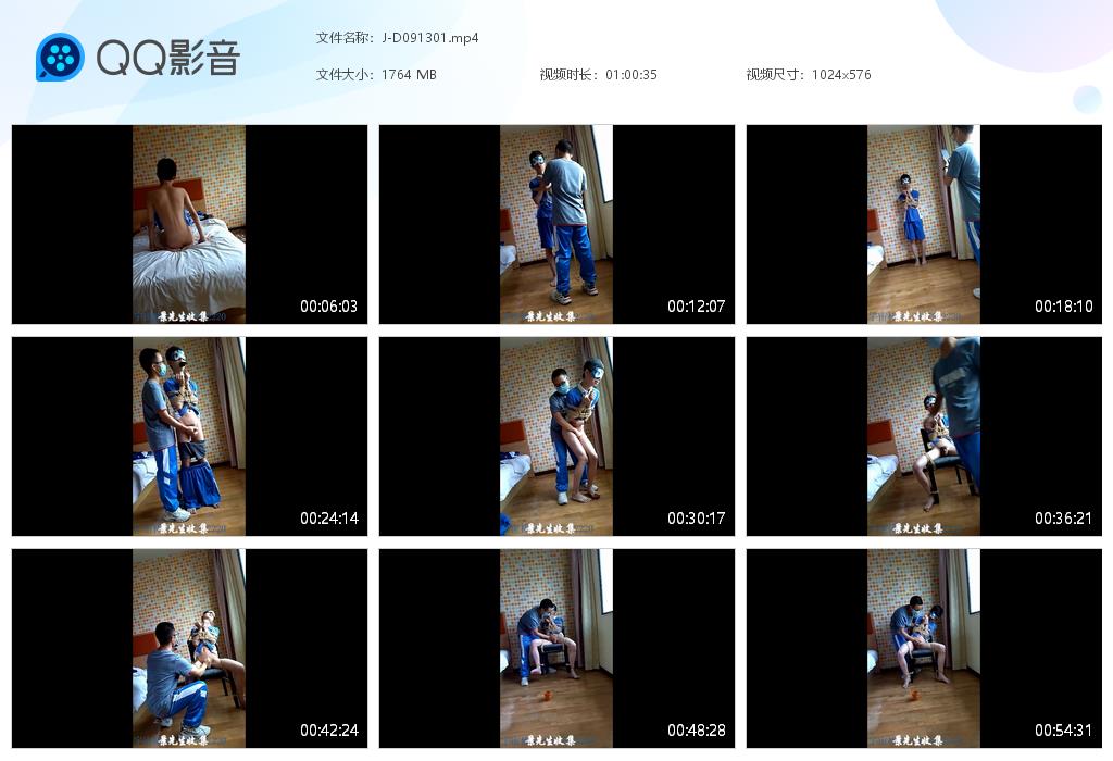 SM1028-井绳-捆绑TK【$150】【部数：34部】